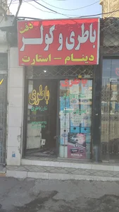 رادیاتور و کولر دقت
