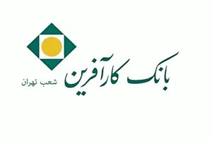 بانک انصار شعبه شهرستان ملکان