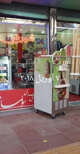شیرینی و بستنی سولماز