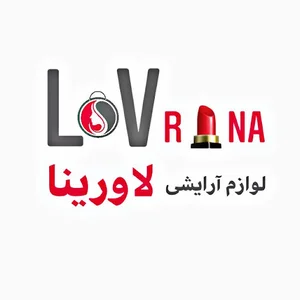 لوازم ارایشی لاورینا