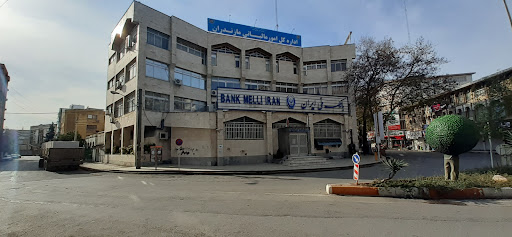بانک ملی