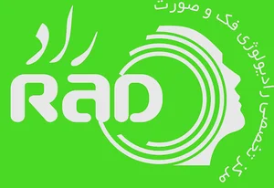 رادیولوژی فک و صورت راد، دکتر مصطفوی