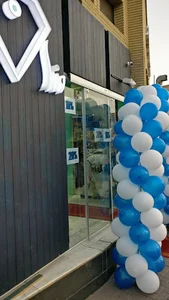 Vozara Perfume Chain Stores