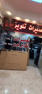 Shahab Shopping Centre