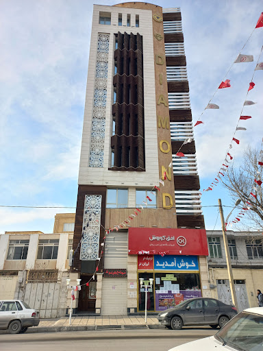 سالن ماساژ سرزمین سلامتی