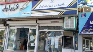 دفتر پیشخوان دولت و نمایندگی همراه اول - نوری