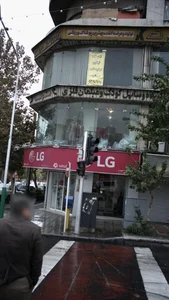 پژمان اسپرت 2