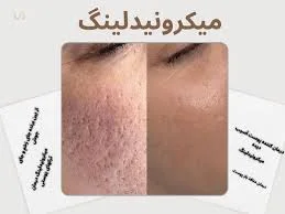 کلینیک زیبایی صالک