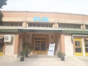 معاونت دانشجویی دانشگاه علم و صنعت