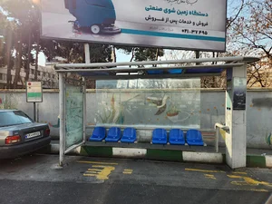 ایستگاه کامرانیه