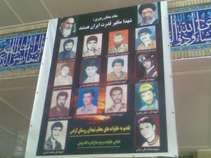 گلزار شهدا