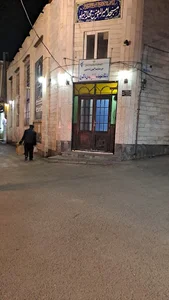 مسجد امیرالمؤمنین (ع)
