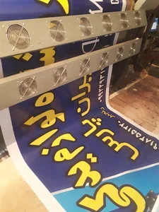 تابلوساز : م. سعدی