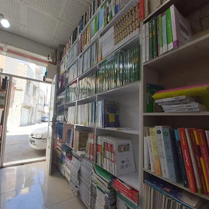 کتابفروشی آزادگان