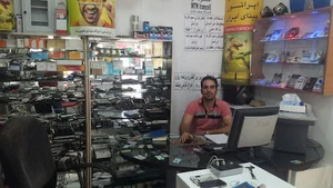 فروشگاه موبایل مرکزی