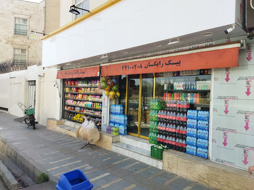 سوپرمارکت ساحل