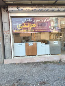 دکوراسیون داخلی کلاسیک
