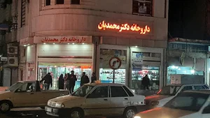 دندانسازی برهمن