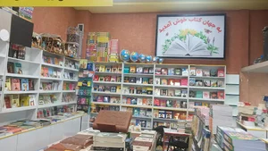جهان کتاب