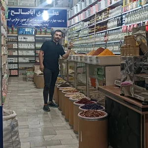 عطاری اباصالح (عج)