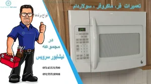 فروشگاه مرکزی