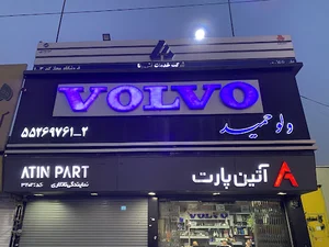 Tatkhodro/VolvoHamid