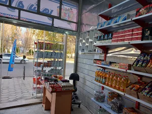 سوپرمارکت ستاره شهر