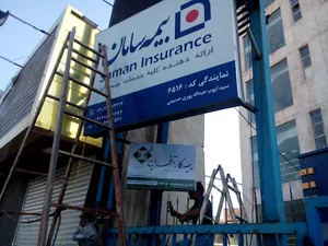 بيمه سامان