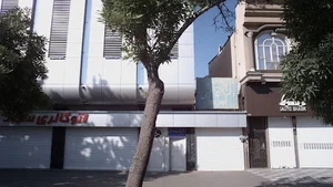 دفتر اسناد رسمی ۱۱۴ مشهد