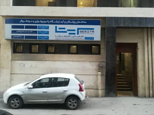 مطب دکتر اميد قاروی آهنگر | فوق تخصص غدد