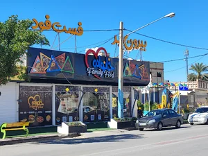 مجموعه غذایی رستوران و فست فود خانواده