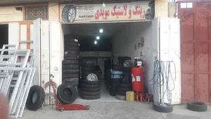 فروشگاه جو فروشی مویدی