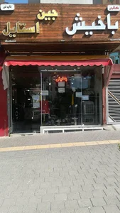 گالری باخیش