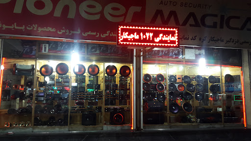 فروشگاه جام جم