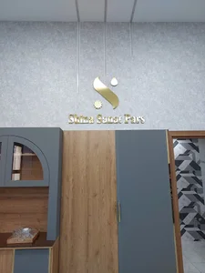 شینا صنعت پارس