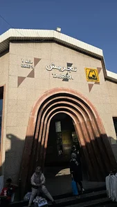 سوپر مارکت یزدانی