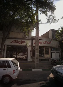 مبل خاتم 2