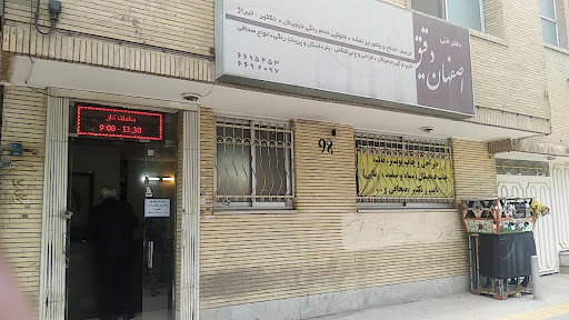 دفتر فنی اصفهان دقیق