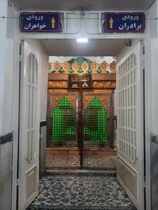 بقعه امامزاده رودبند دزفول 3