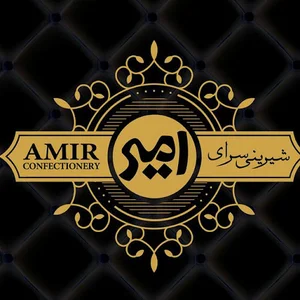 Amir Confectionery