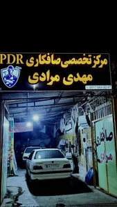 صافکاری تخصصی PDR مهدی مرادی