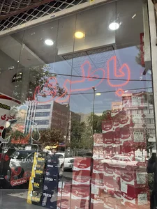 باطری فروشی دنا