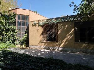 کتابخانه تخصصی علوم کشاورزی