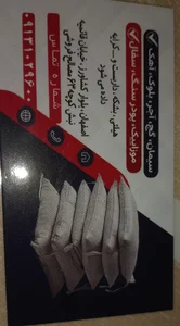 مصالح ساختمانی شجاعی 2