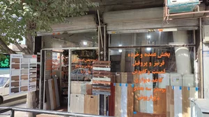 فروشگاه نیما پروفیل 3