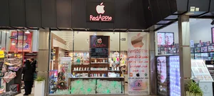 فروشگاه سیب سرخ | RedApple
