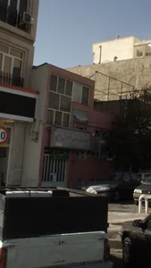 دبستان دخترانه آل یاسین 2