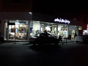 مبلمان گل نرگس