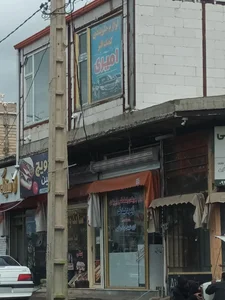 لوازم یدکی ارمان 3