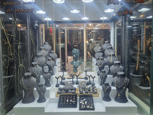 گالری طلا و جواهر باقری